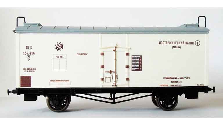 MDSmodel 870015 Изотермический вагон-ледник для перевозки мяса, H0, II, Ю.З. СССР (Одесса)