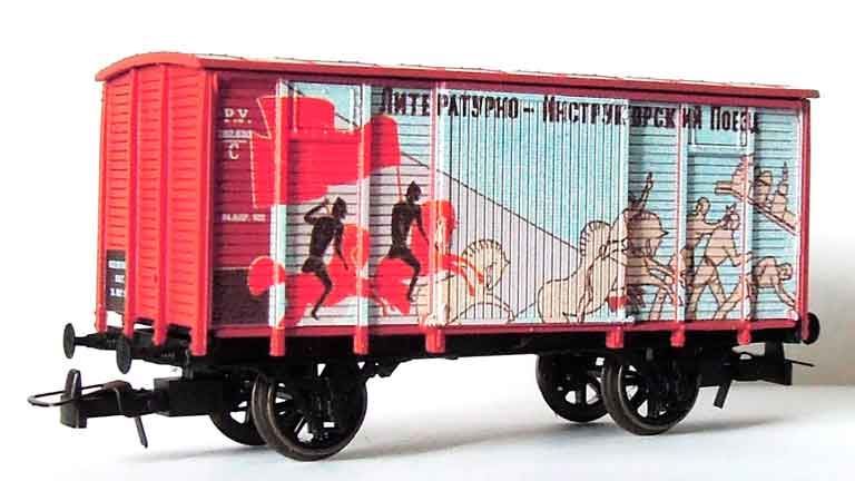 MDSmodel 870019 Товарный вагон «Литературно-Инструкторский поезд», 1:87, II, Р.У. РСФСР (Воронеж)