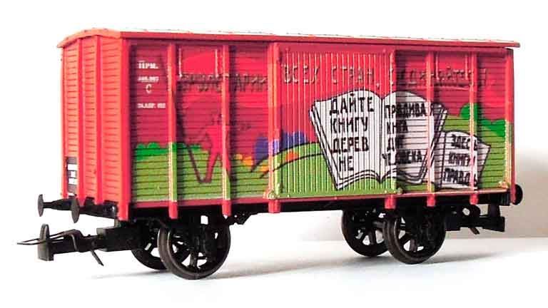 MDSmodel 870021 Товарный вагон «ДАЙТЕ КНИГУ ДЕРЕВНЕ», 1:87, II, Р.У. РСФСР (Воронеж)